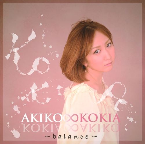 Kokia(吉田亚纪子) Akiko∞Kokia – Balance-无损音乐