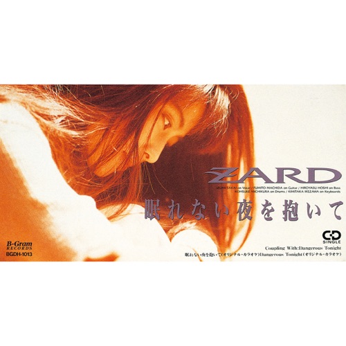 眠れない夜を抱いて – Single – ZARD-无损音乐