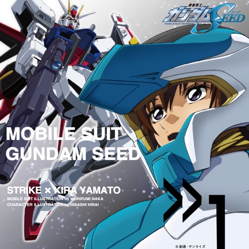 Mobile Suit Gundam Seed Suit Vol.1 Strike × Kira Yamato – Single – Toshihiko Sahashi & Kira Yamato-无损音乐