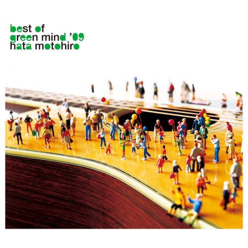 Best of Green Mind ’09 – Hata Motohiro-无损音乐