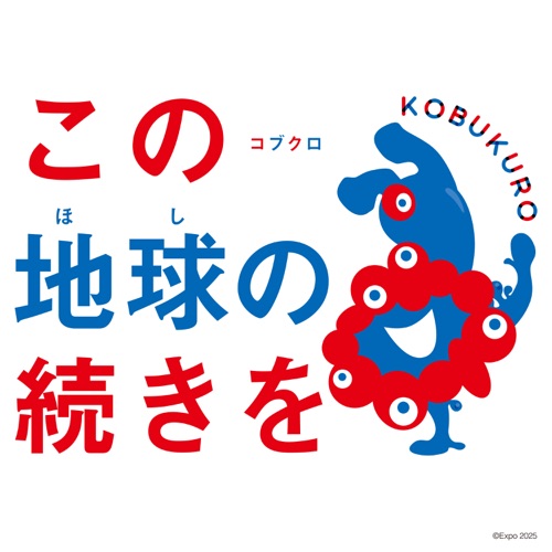 Kono Hoshi no Tsuduki wo – Single – 可苦可乐-无损音乐