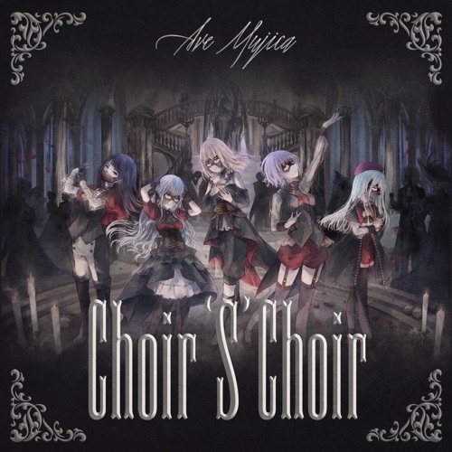 Choir ‘S’ Choir – Single – Ave Mujica-无损音乐
