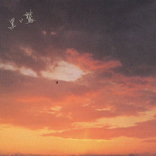 Kuroi Washi – 谷村新司-无损音乐