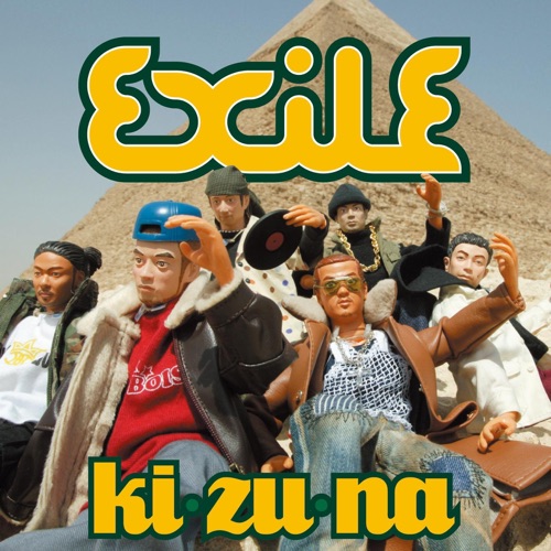 ki・zu・na – Single – 放浪兄弟-无损音乐