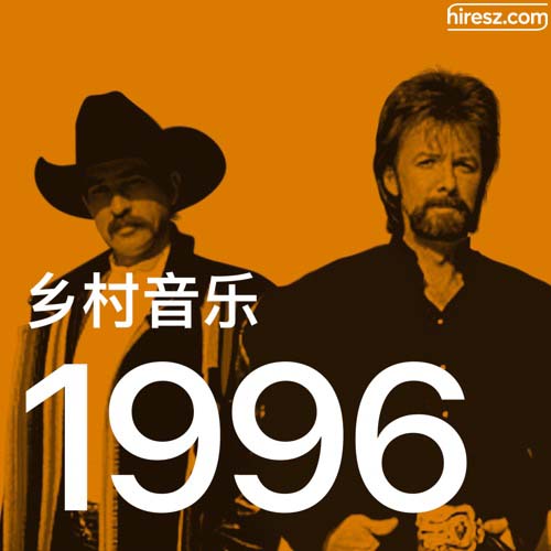 Brooks & Dunn 《年乡村音乐金曲》 1996 Hi-Res无损专辑 [FLAC 分轨]-无损音乐