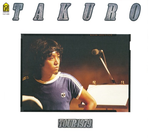吉田拓郎 《COMPLETE TAKURO TOUR 完全復刻盤 – 吉田拓郎》 1979 演唱会 [Live]-无损音乐