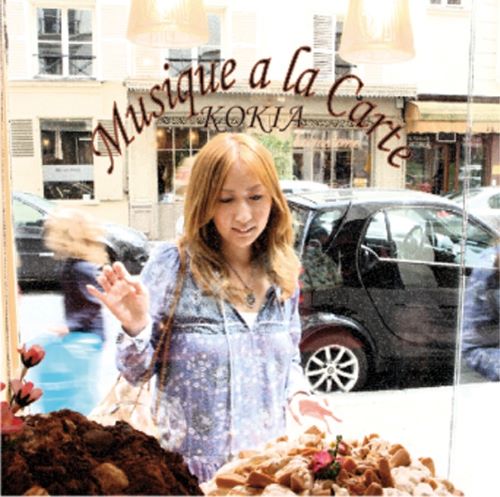 Kokia(吉田亚纪子) Musique a la Carte-无损音乐