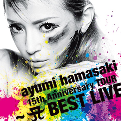 滨崎步 《Ayumi Hamasaki 15th Anniversary Tour – A Best Live – 滨崎步》 演唱会-无损音乐