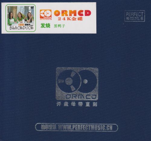 柏菲·黑鸭子《发烧》2025限量开盘母带ORMCD[WAV+分轨]-无损音乐