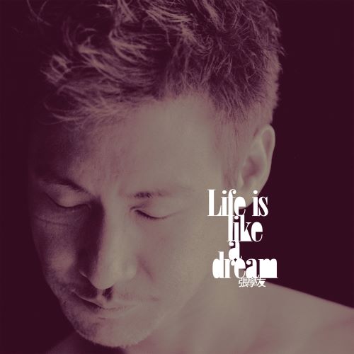 张学友 Life Is Like a Dream-无损音乐