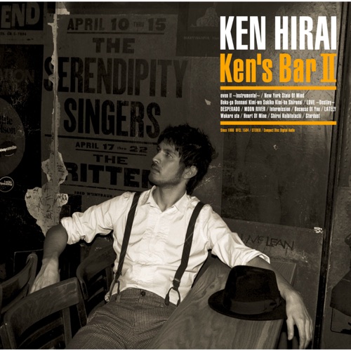 Ken’s Bar II – 平井坚-无损音乐