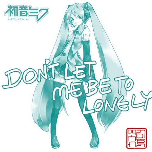 Don’t Let Me Be To Lonely – Single – Hatsune Miku-无损音乐