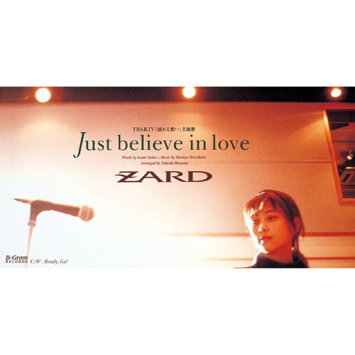 Just believe in love – Single – ZARD-无损音乐