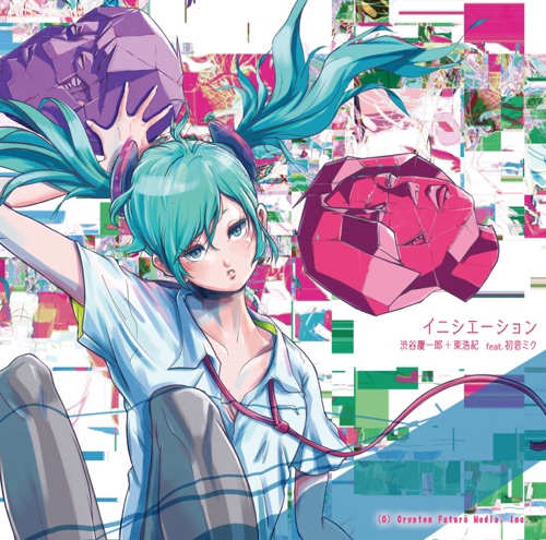 イニシエーション (feat. 初音ミク) – Keiichiro Shibuya & Hiroki Azuma-无损音乐