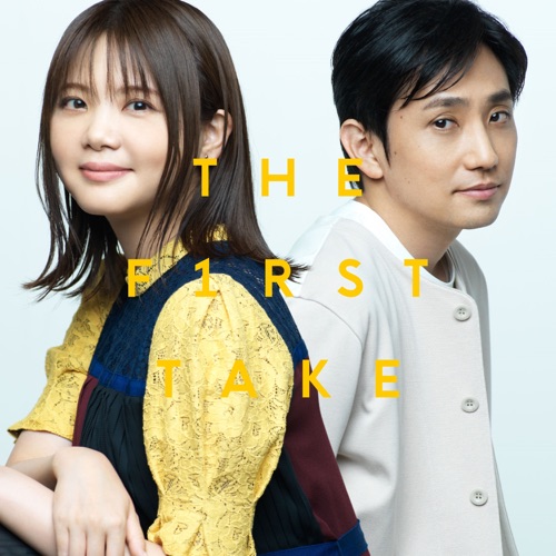 気まぐれロマンティック – From THE FIRST TAKE – Single – 生物股长-无损音乐