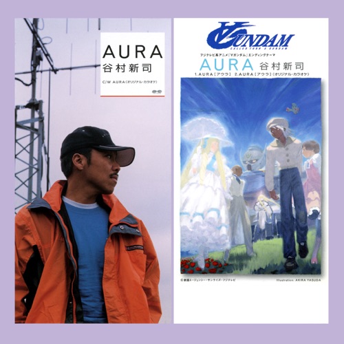 AURA – Single – 谷村新司-无损音乐