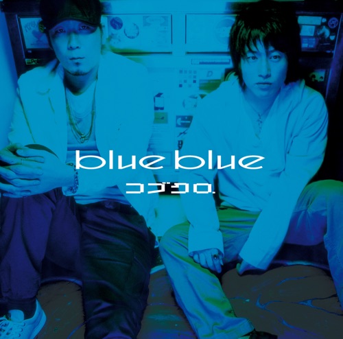 Blue Blue – Single – 可苦可乐-无损音乐