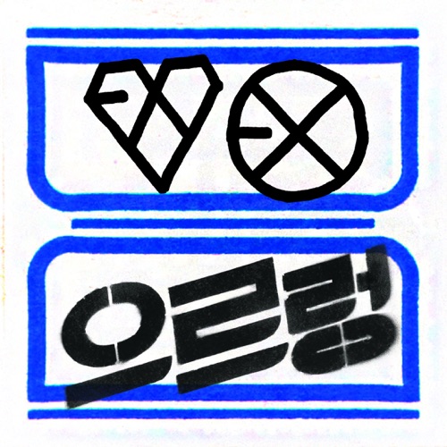 The 1st Album ‘XOXO’ (Repackage) – EXO-无损音乐