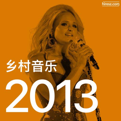 Miranda Lambert 《年乡村音乐金曲》 2013 Hi-Res无损专辑 [FLAC 分轨]-无损音乐