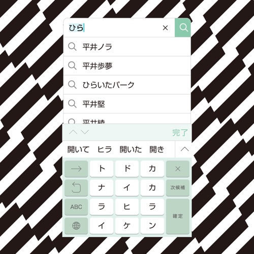 Todokanaikara – EP – 平井坚-无损音乐