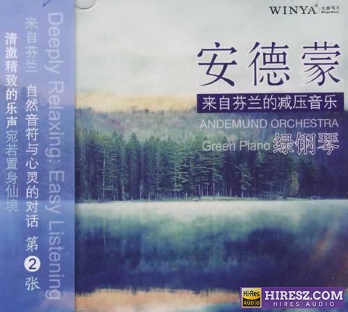 安德蒙减压音乐-绿钢琴 Green Pianowav+cue]-无损音乐