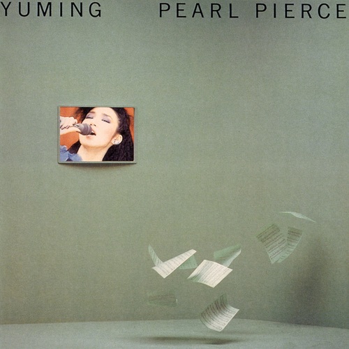 Pearl Pierce – 松任谷由实-无损音乐