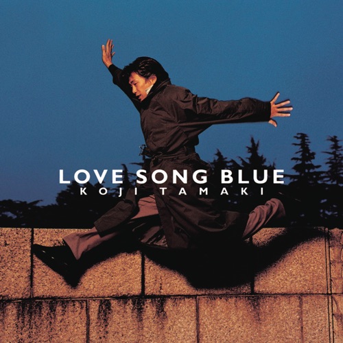 LOVE SONG BLUE – 玉置浩二-无损音乐