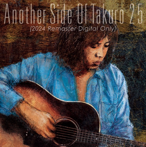 Another Side Of Takuro 25 (2024 Remaster) – 吉田拓郎-无损音乐