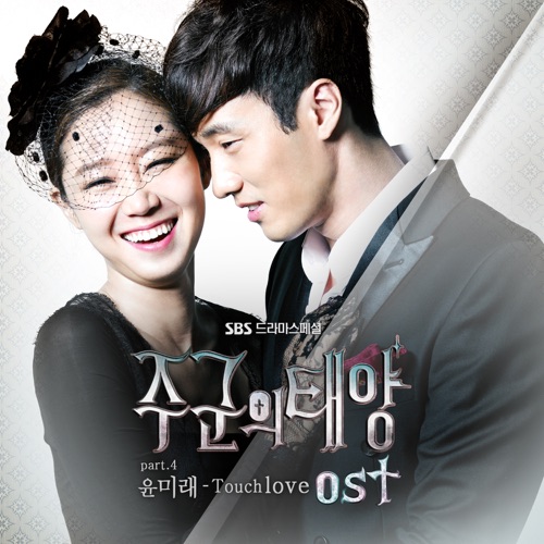 Master’s Sun (Original Television Soundtrack), Pt. 4 – YOON MIRAE & Oh Joon Sung-无损音乐