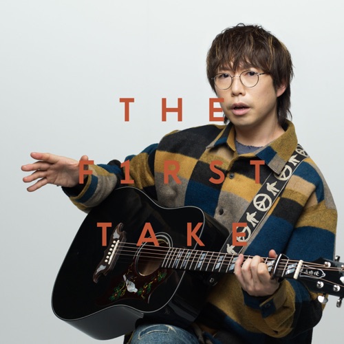 Ashita wa kitto ii hininaru – From THE FIRST TAKE – Single – 高桥优-无损音乐