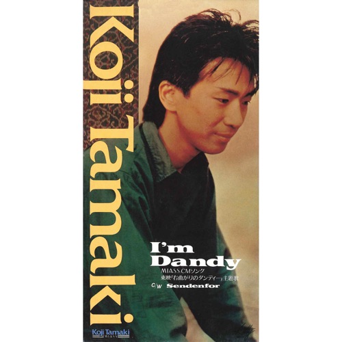 I’m Dandy – Single – 玉置浩二-无损音乐