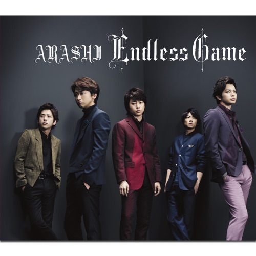 Endless Game – Single – 岚-无损音乐