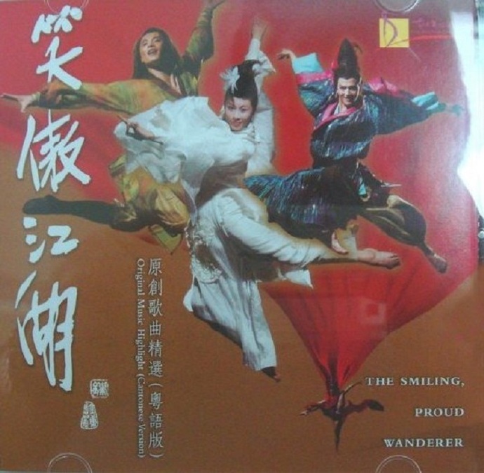 香港群星《笑傲江湖 《粤语精选》DSD原版引进8CD》 Hi-Res无损专辑 [WAV+CUE]-无损音乐
