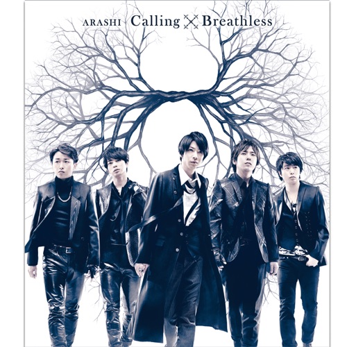 Calling / Breathless – Single – 岚-无损音乐