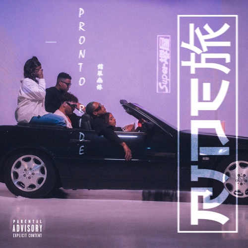Ride – Single – Pronto-无损音乐