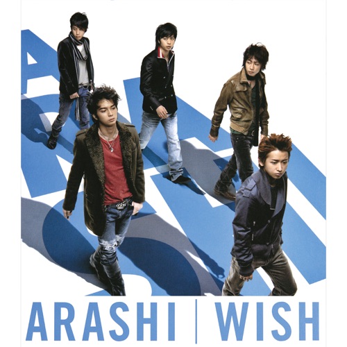 Wish – Single – 岚-无损音乐
