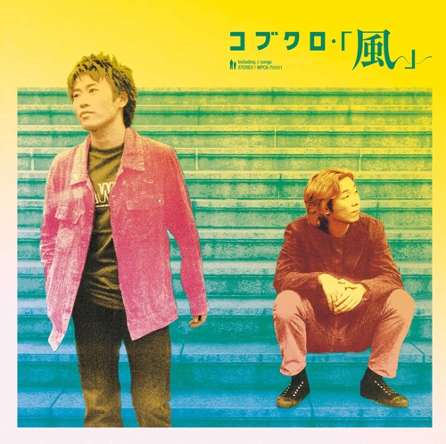 Kaze – Single – 可苦可乐-无损音乐