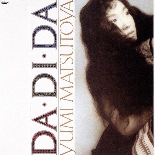 Da-Di-Da – 松任谷由实-无损音乐