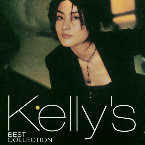 陈慧琳 Kellylicious-无损音乐