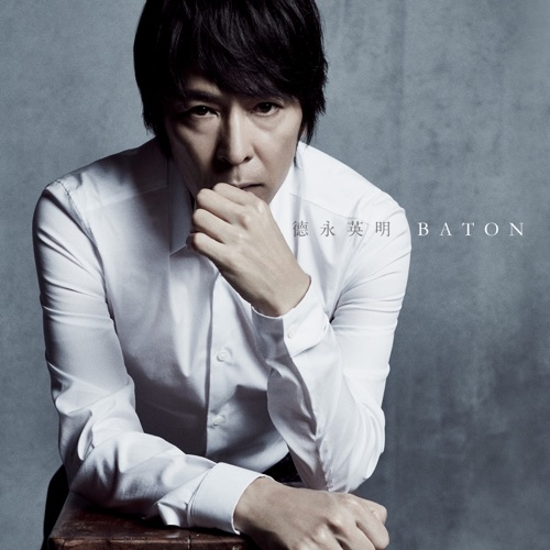 Baton – 德永英明-无损音乐