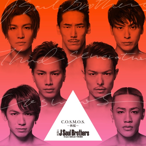 C.O.S.M.O.S. ~秋桜~ – Single – J SOUL BROTHERS III from EXILE TRIBE-无损音乐
