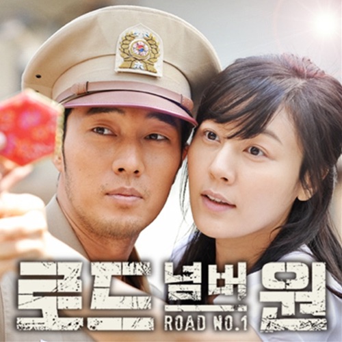Road No.1 (Music from the Original TV Series), Pt. 3 – Single – IU-无损音乐