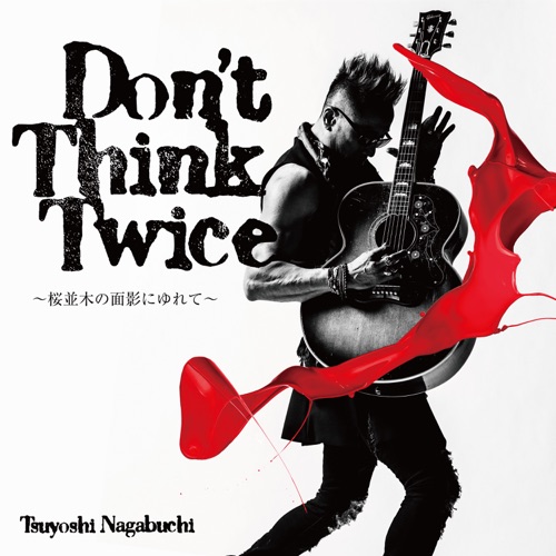 Don’t Think Twice – Single – 长渕刚-无损音乐