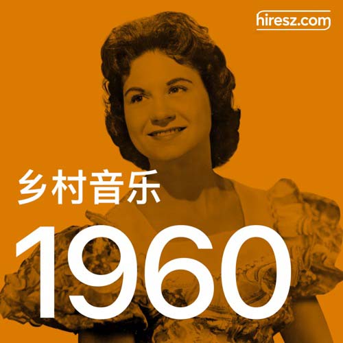 吉姆‧瑞福斯 《年乡村音乐金曲》 1960 Hi-Res无损专辑 [FLAC 分轨]-无损音乐