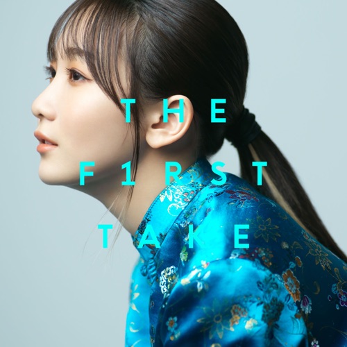 スパークル – From THE FIRST TAKE – Single – Lilas Ikuta-无损音乐