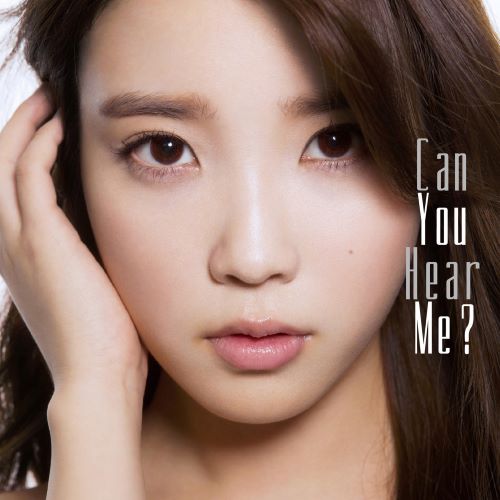 IU Can You Hear Me_ – EP-无损音乐