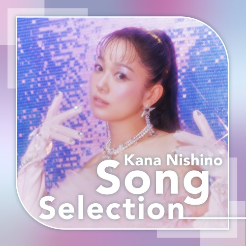 はじめての西野カナ – 西野加奈-无损音乐