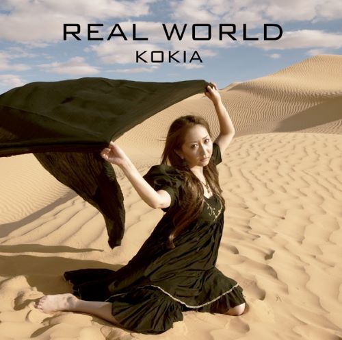 Kokia(吉田亚纪子) Real World-无损音乐