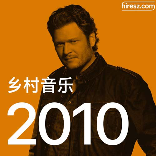 Blake Shelton 《年乡村音乐金曲》 2010 Hi-Res无损专辑 [FLAC 分轨]-无损音乐