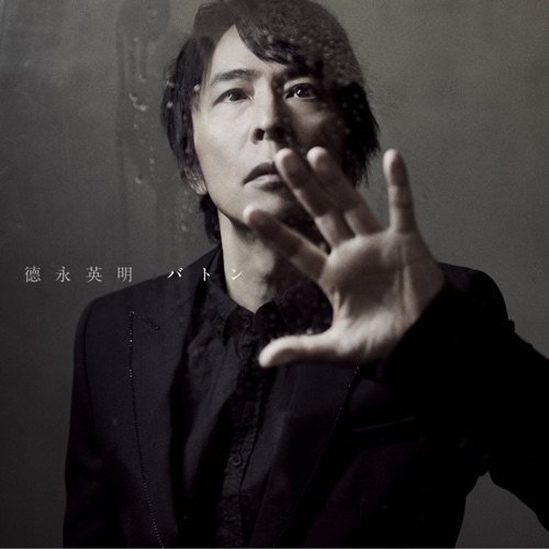 Baton – Single – 德永英明-无损音乐